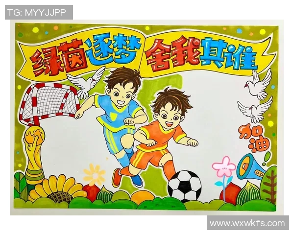 卡通世界足球明星的奇幻冒险之旅与梦想成真的精彩瞬间 卡通世界足球明星的奇幻冒险之旅与梦想成真的精彩瞬间